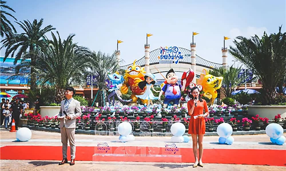 阿拉的海水上乐园开园仪式