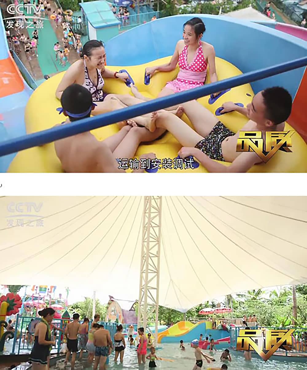 《CCTV-发现之旅》品质栏目报道：挑战自己，感受激情——jinnianhui今年会游乐水上乐之源