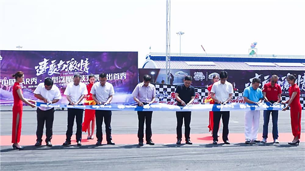 阿拉的海水上乐园剪彩