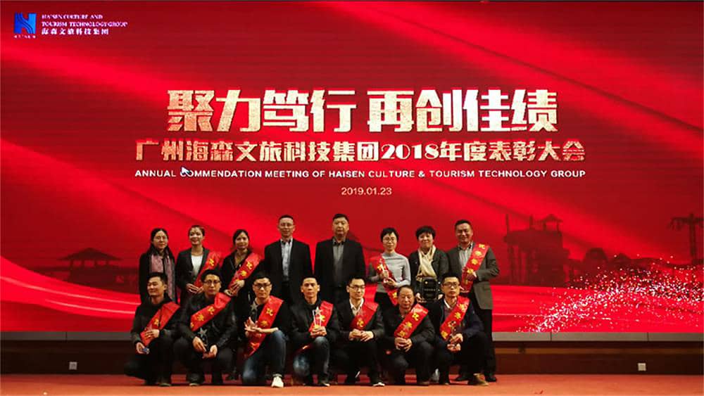 为优秀团队代表、优秀管理者、优秀员工颁奖