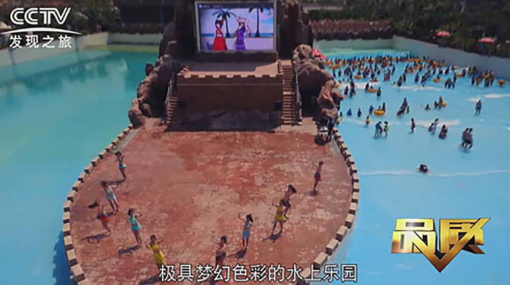 《CCTV-发现之旅》品质栏目报道：挑战自己，感受激情——jinnianhui今年会游乐水上乐之源