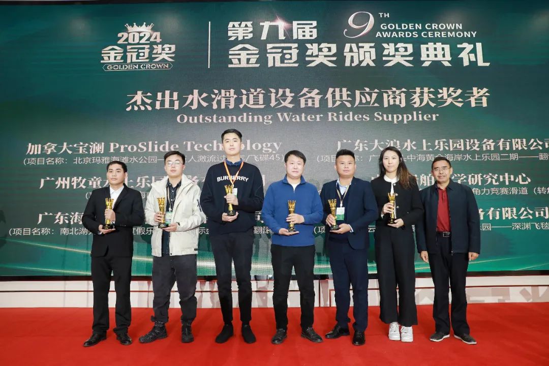 金冠荣耀，见证卓越！jinnianhui今年会游乐斩获两项重量级大奖