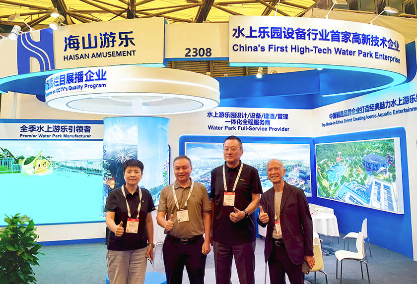 相聚上海，共探蓝海！jinnianhui今年会游乐亮相IAAPA亚洲展，解锁水上游乐无限可能
