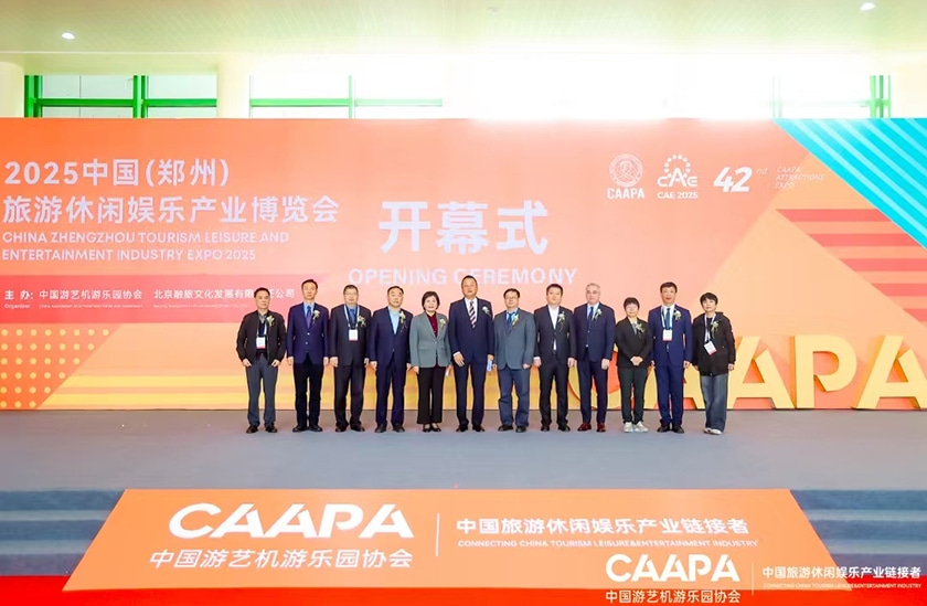 相聚郑州，引爆热潮——jinnianhui今年会游乐亮相2025中国（郑州）旅游休闲娱乐产业博览会，实力领航水上游乐新纪元！