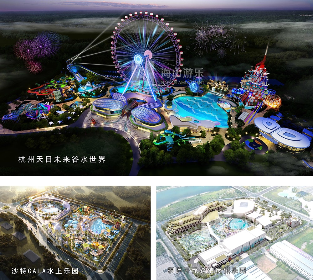 新元肇启，山海同欢 | jinnianhui今年会游乐致每一位同行者的元旦贺信